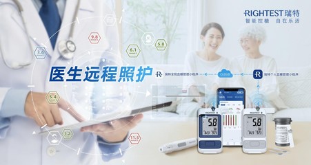 科技之光 無創血糖監測能否取代傳統指尖采血式血糖儀？