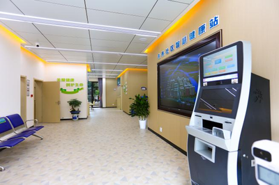 共51家！浙江首批星級智慧健康站名單公布，開啟遠程健康管理服務新篇章