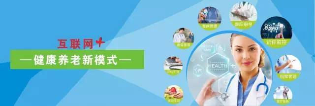 到河北這個市建養老院最高補貼80萬，運營還享年補貼15萬，遠程健康管理服務同步推進