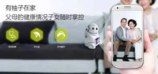 雙11逛“老博會”，探索養(yǎng)老黑科技在商業(yè)綜合體管理服務中的未來趨勢