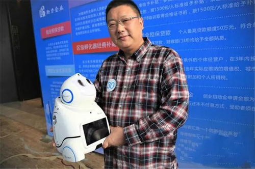 科技賦能，智慧商業新篇章——首屆“渝創渝新”科技類總決賽圓滿落幕