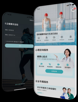 遠程問診、公益援助與企業(yè)健康戰(zhàn)略 京東健康多措并舉守護勞動者健康